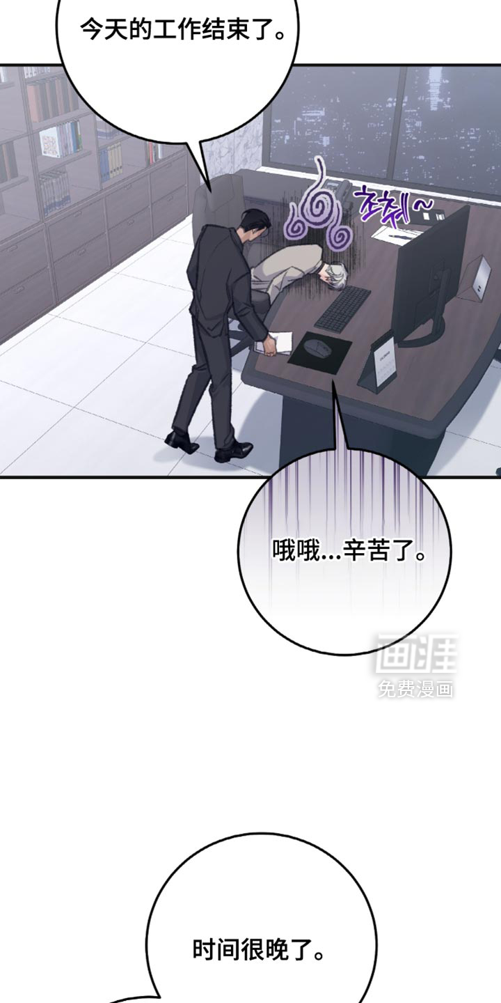 第11话18