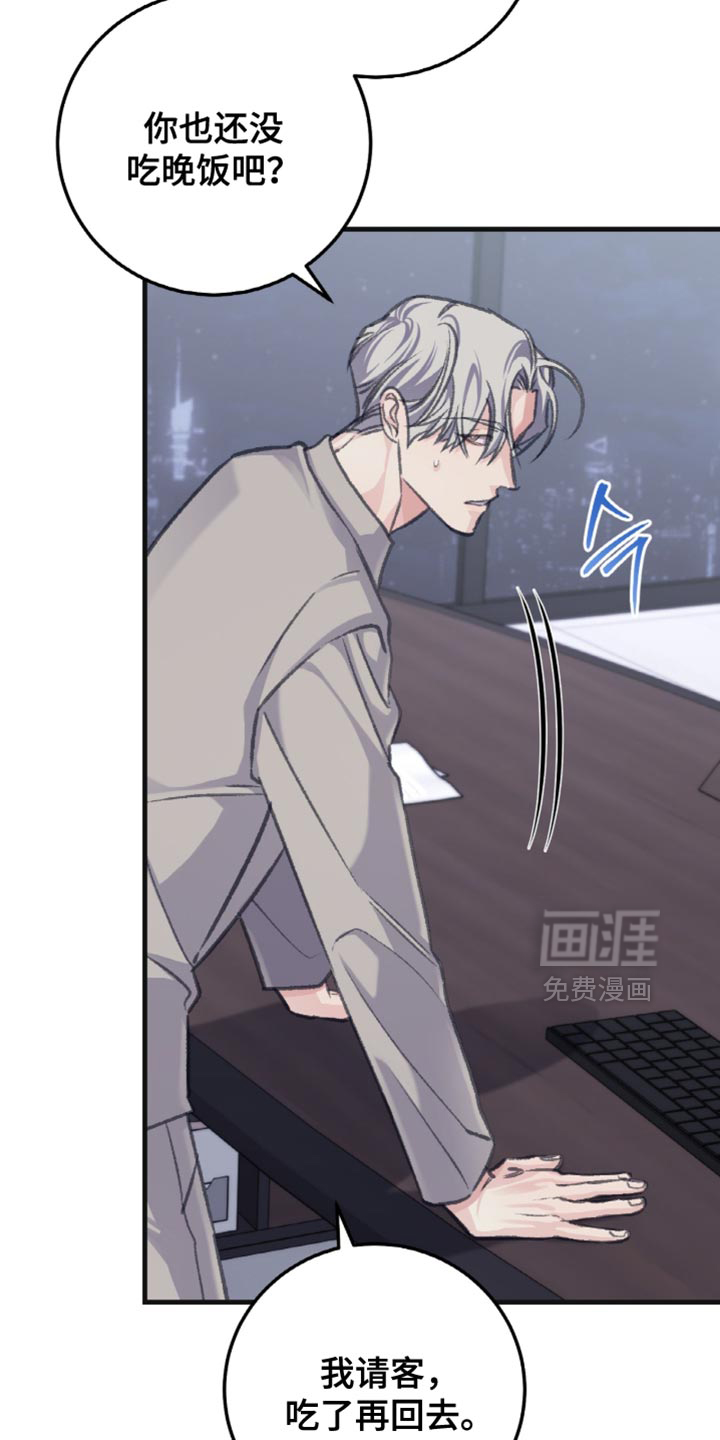 第11话19