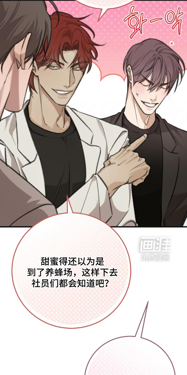 第11话2
