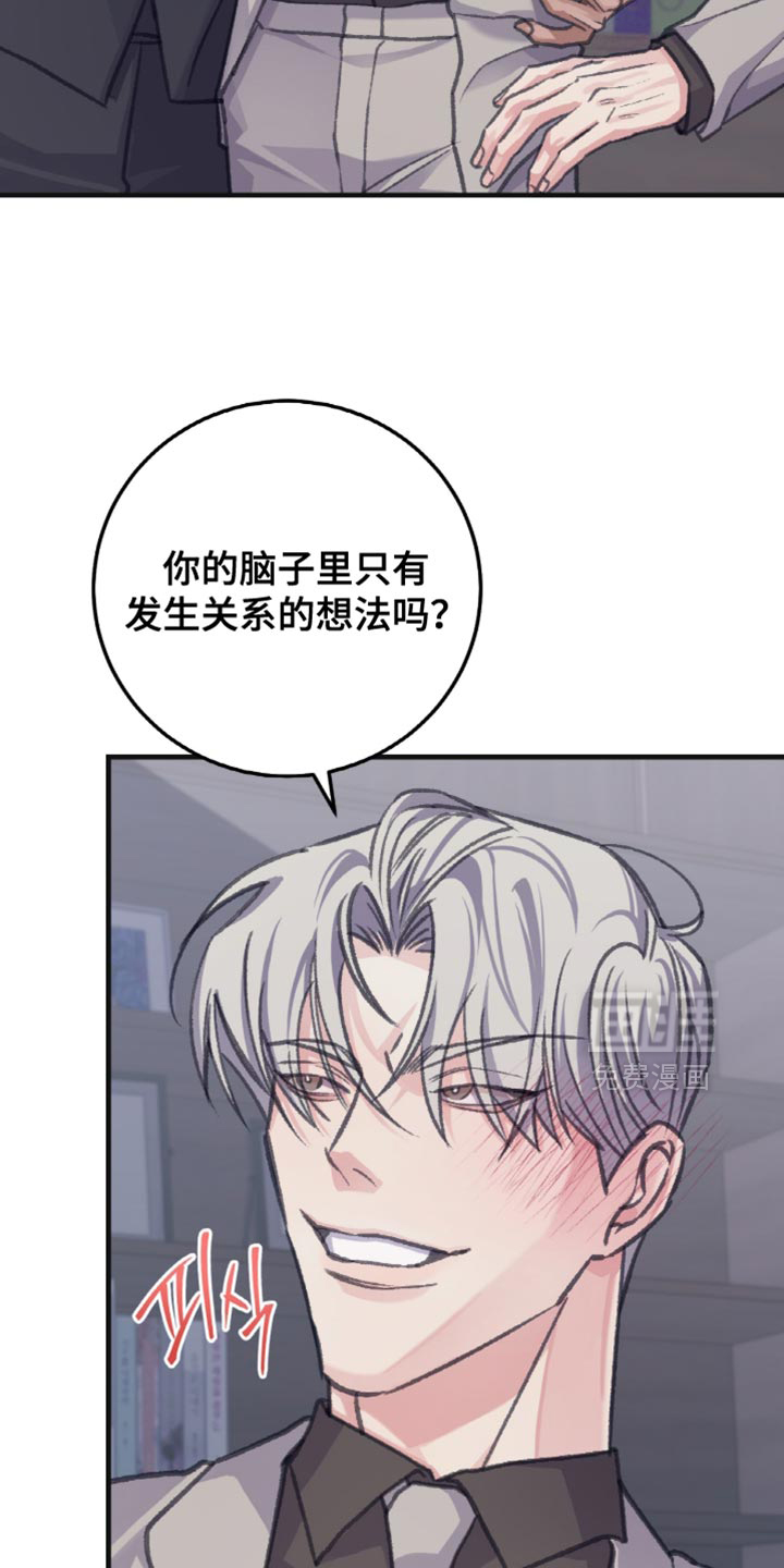 第11话22