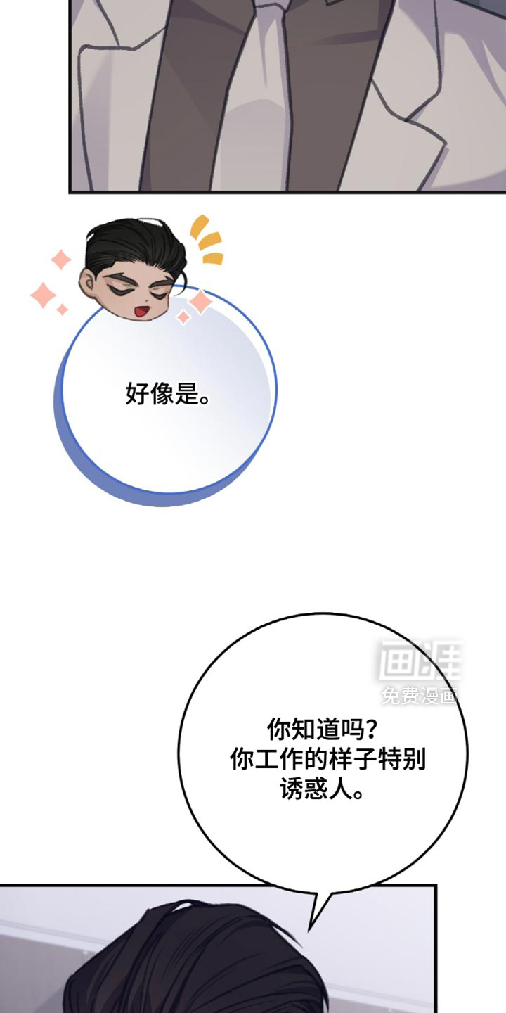 第11话23