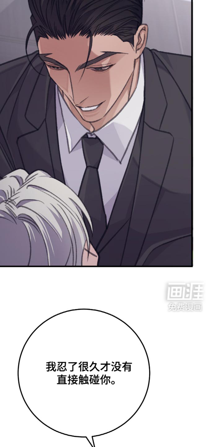 第11话24