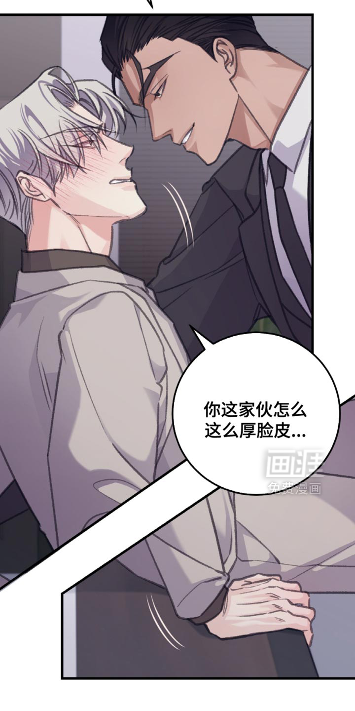 第11话25