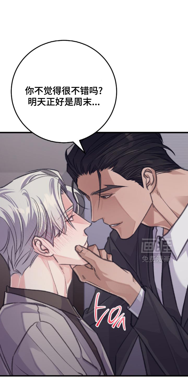 第11话26