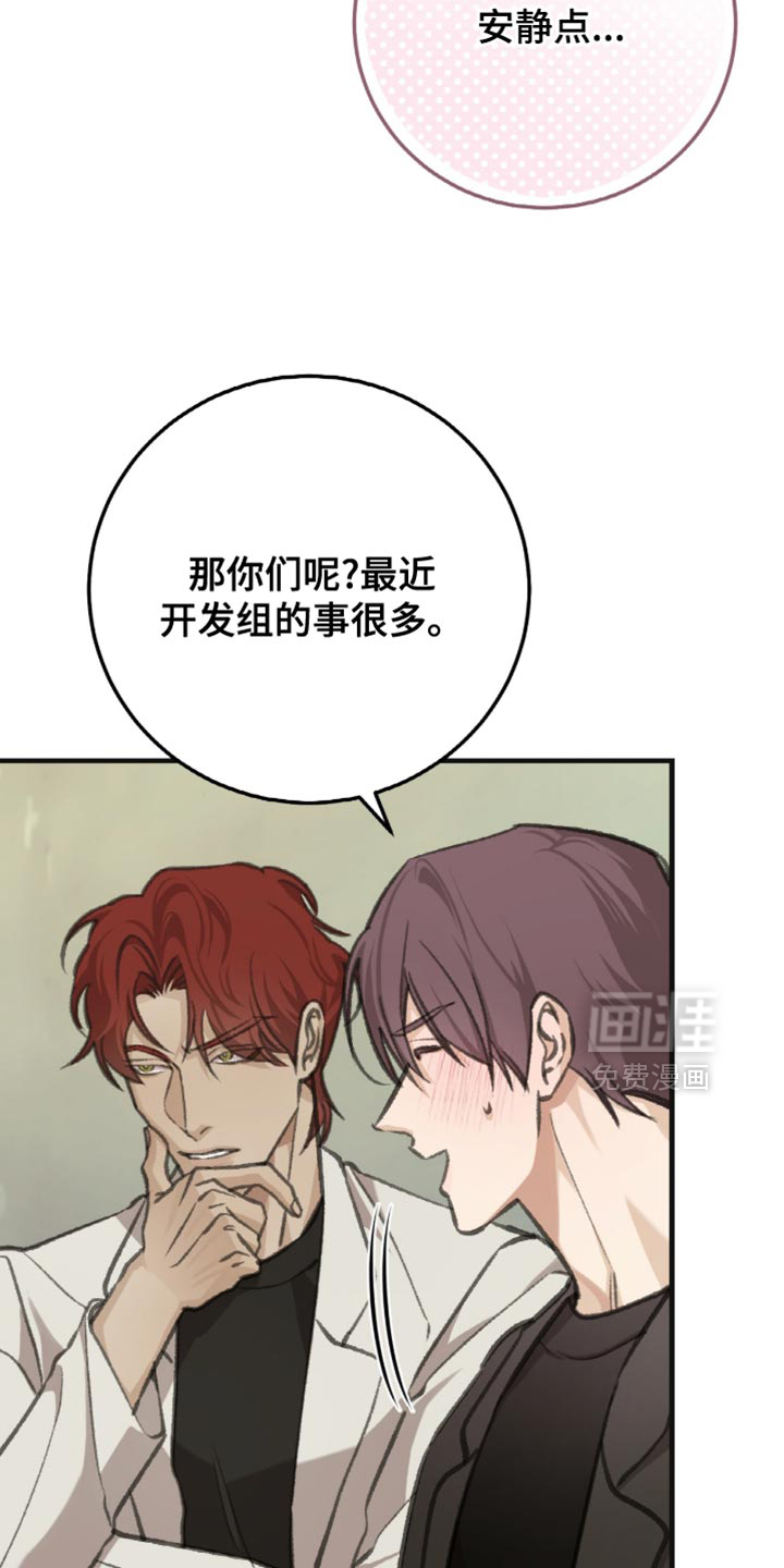 第11话3