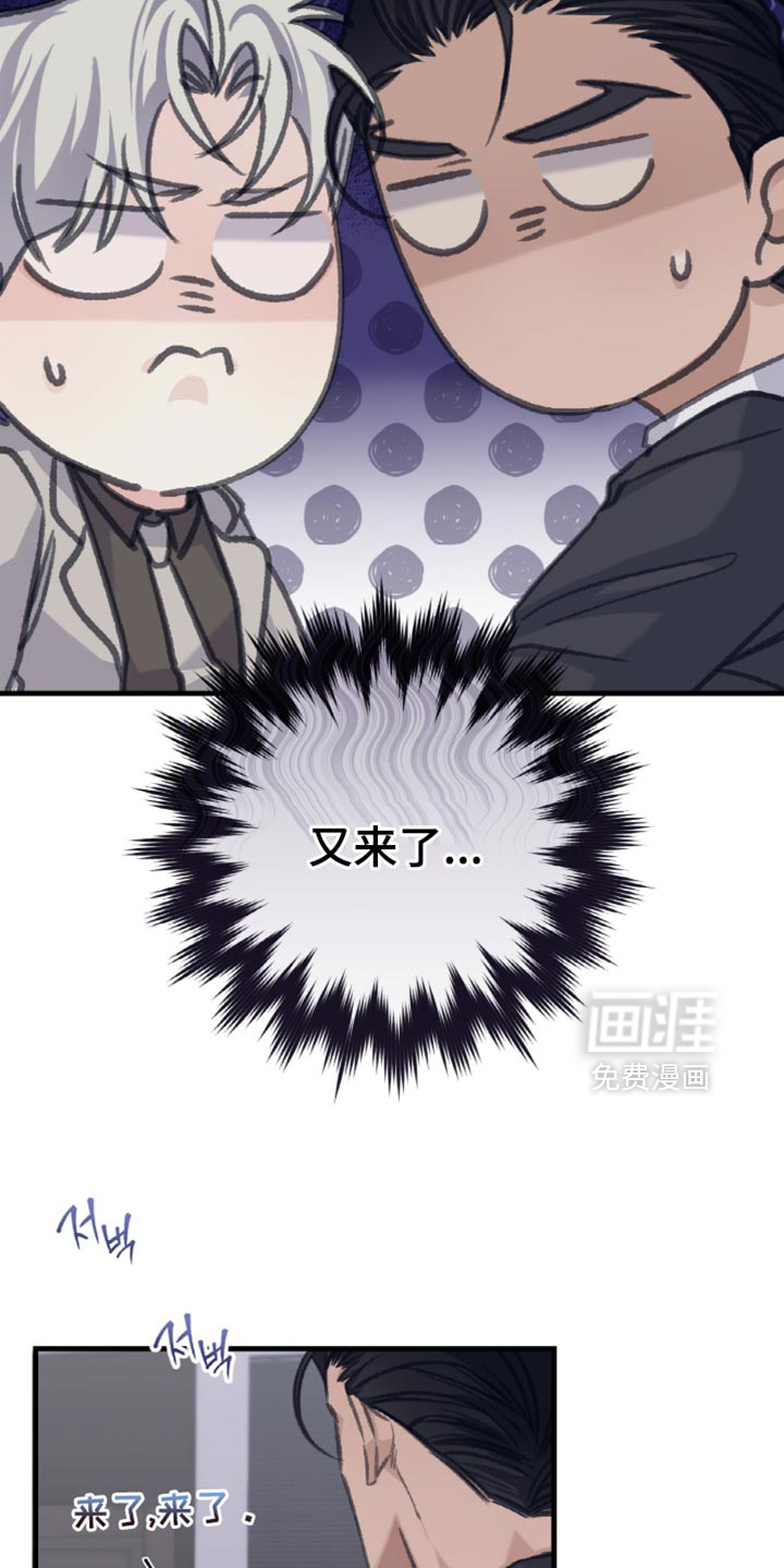 第11话30