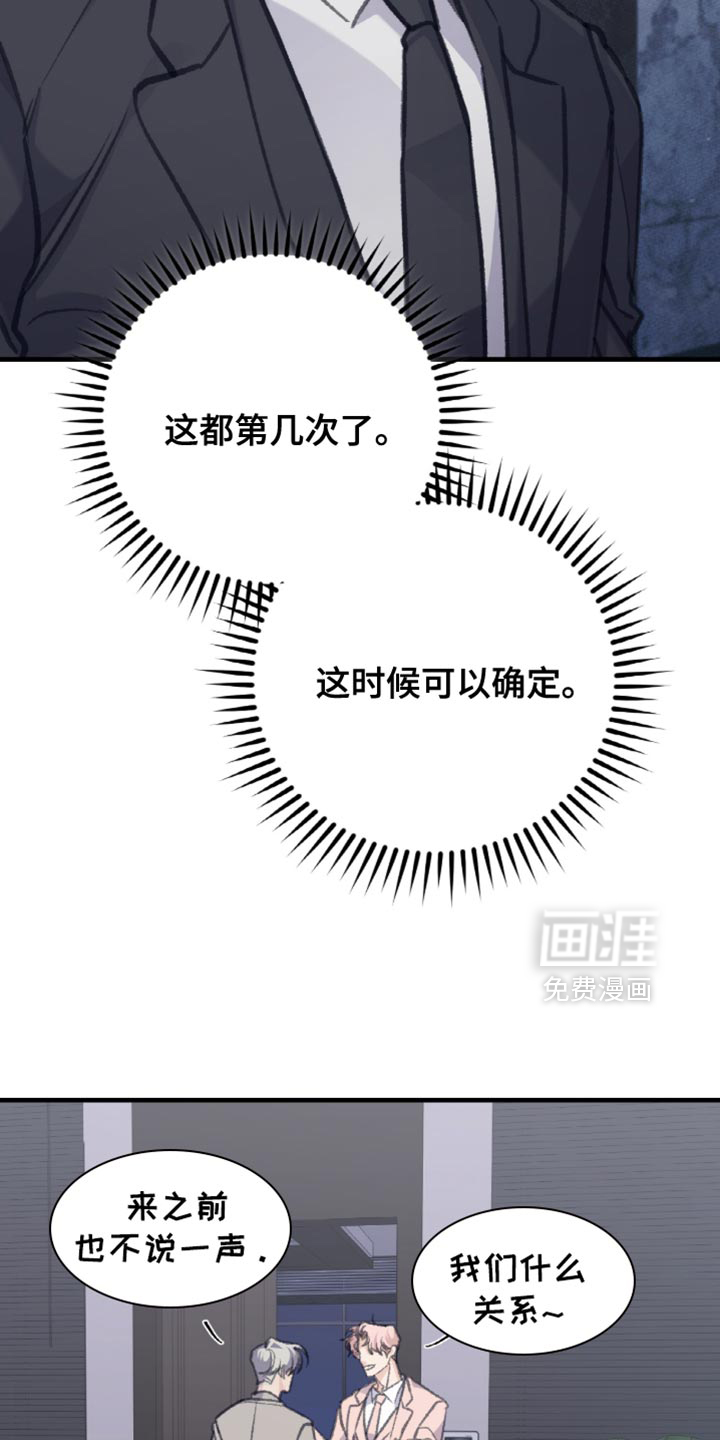 第11话32