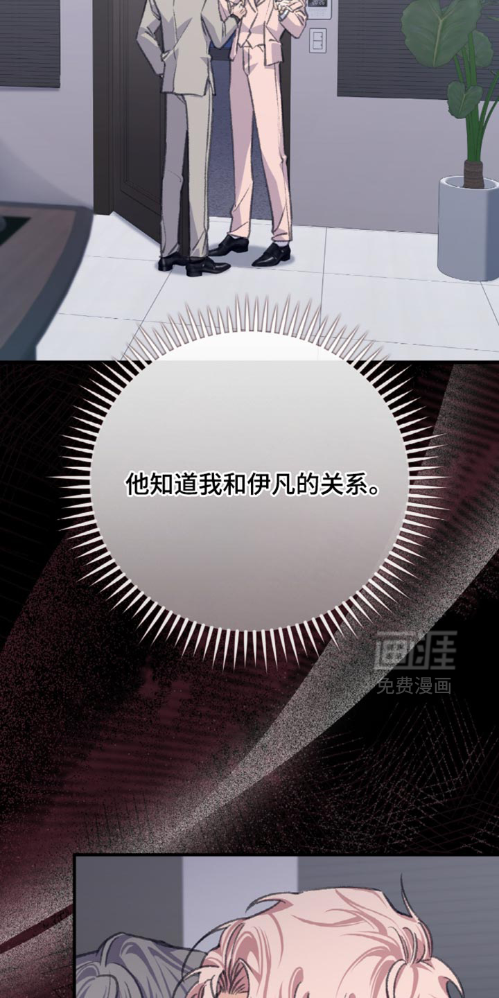 第11话33