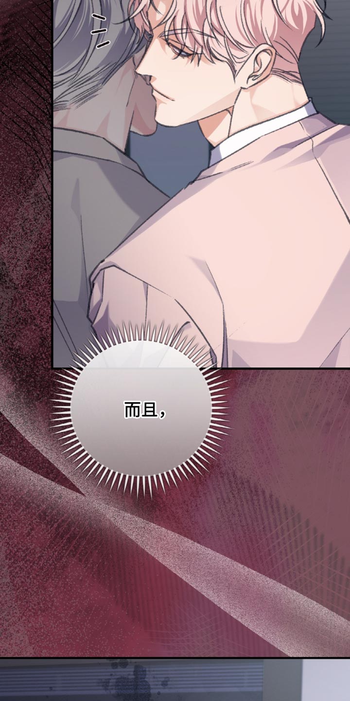 第11话34