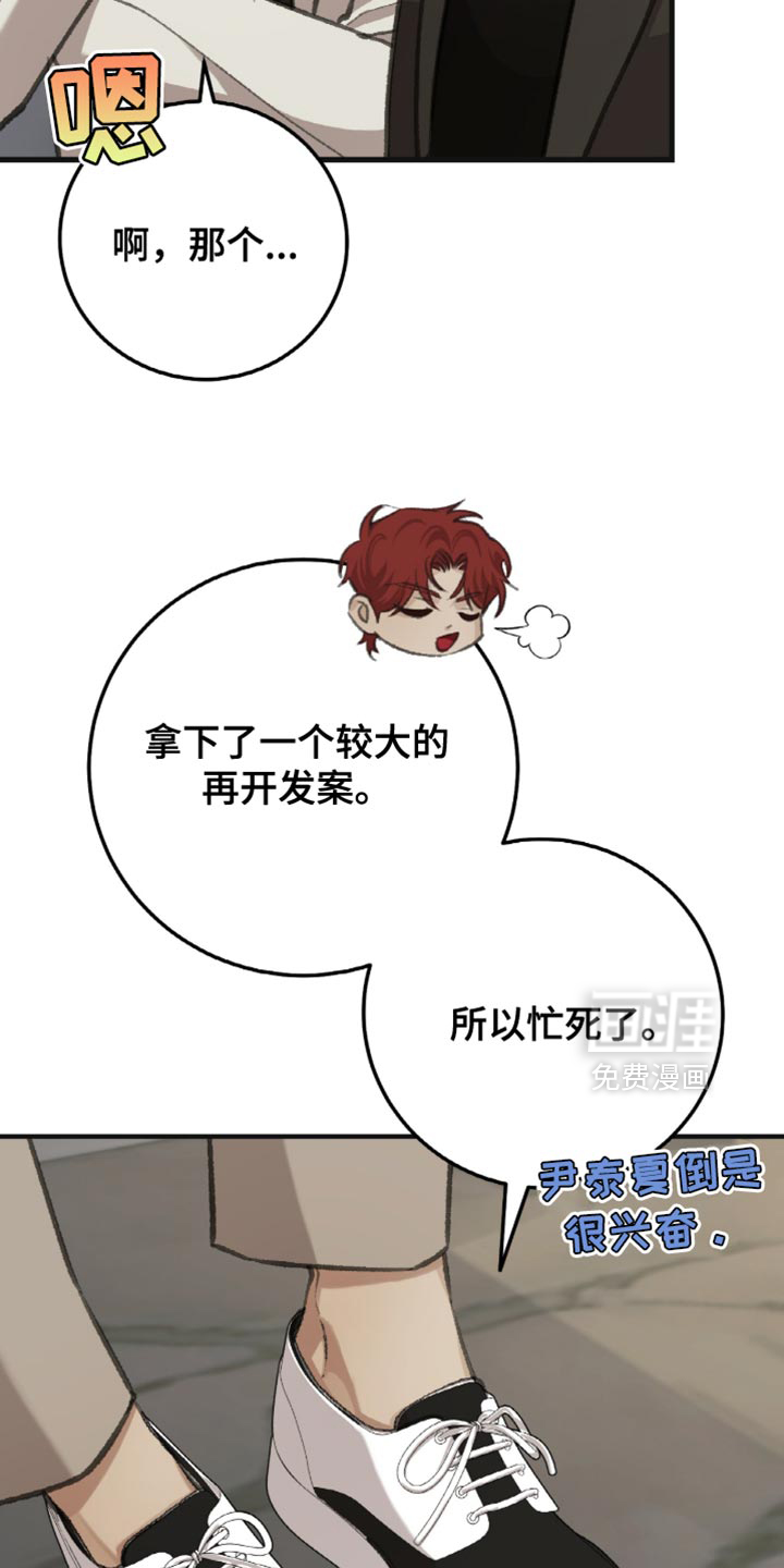 第11话4