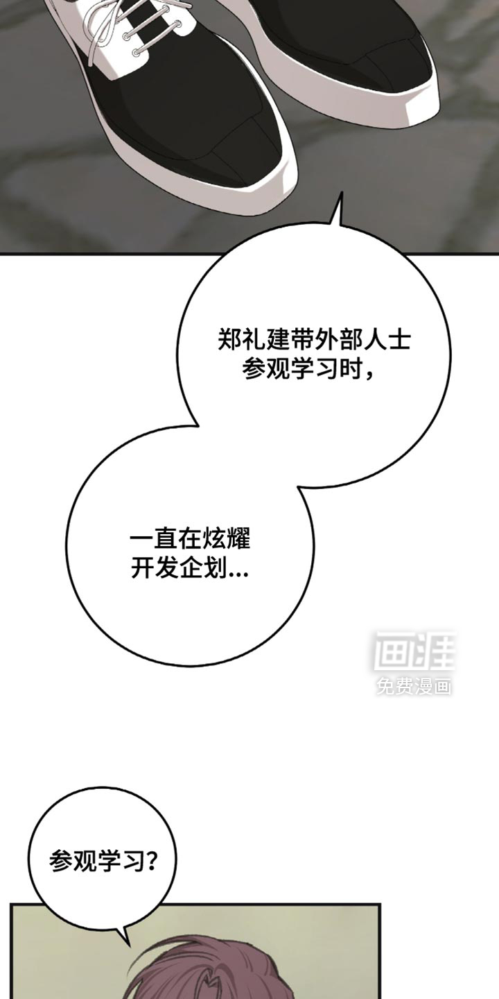 第11话5