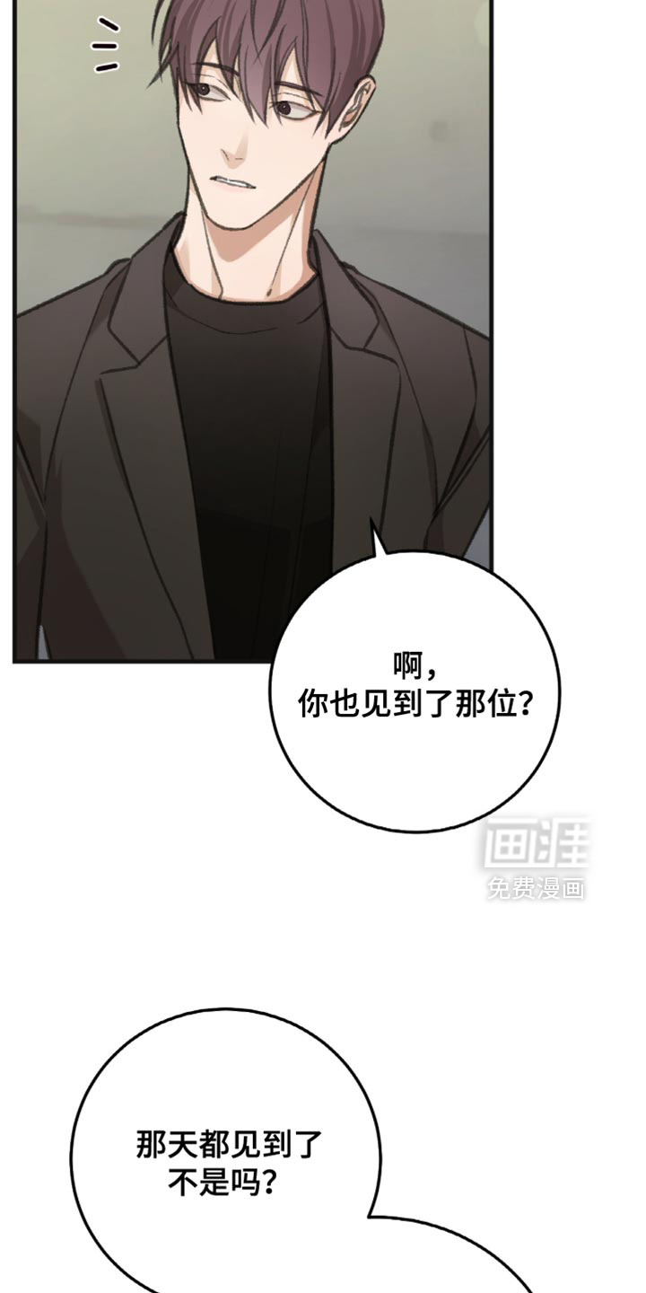 第11话6