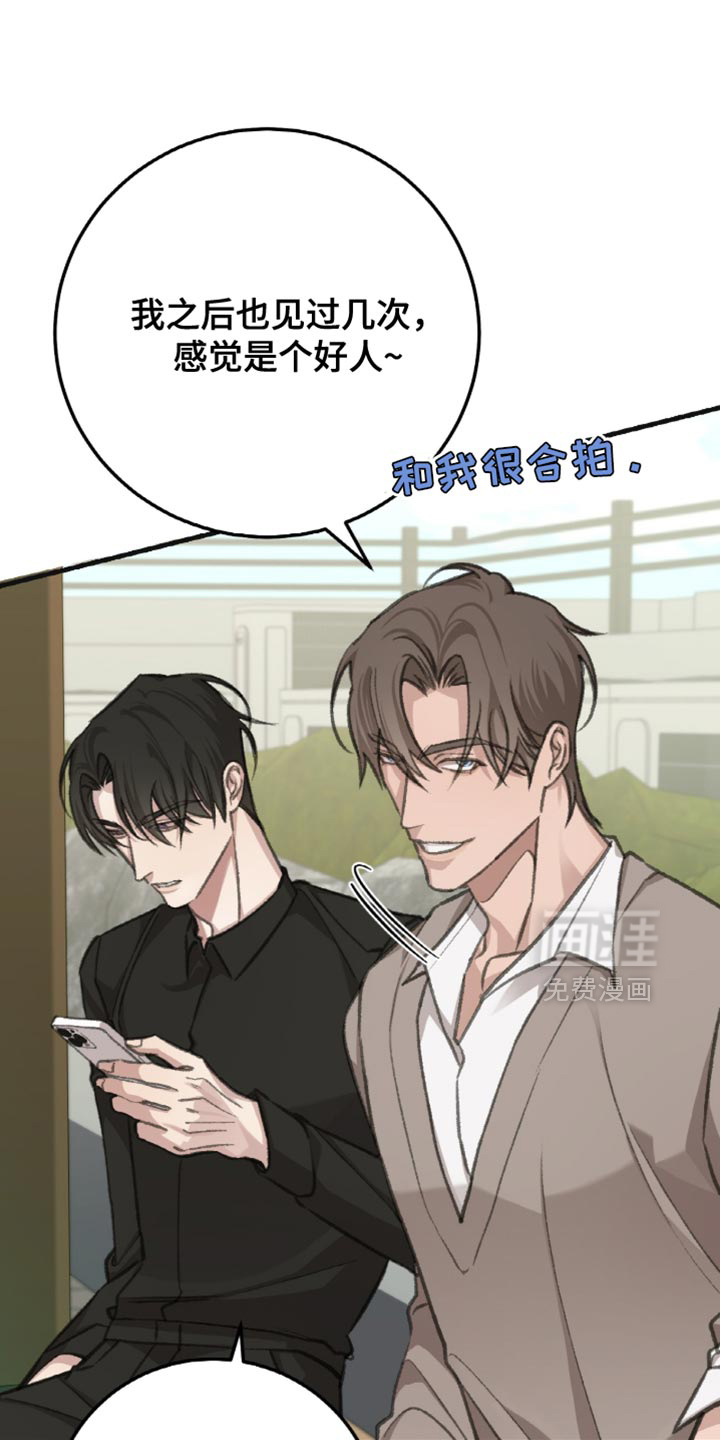 第11话8