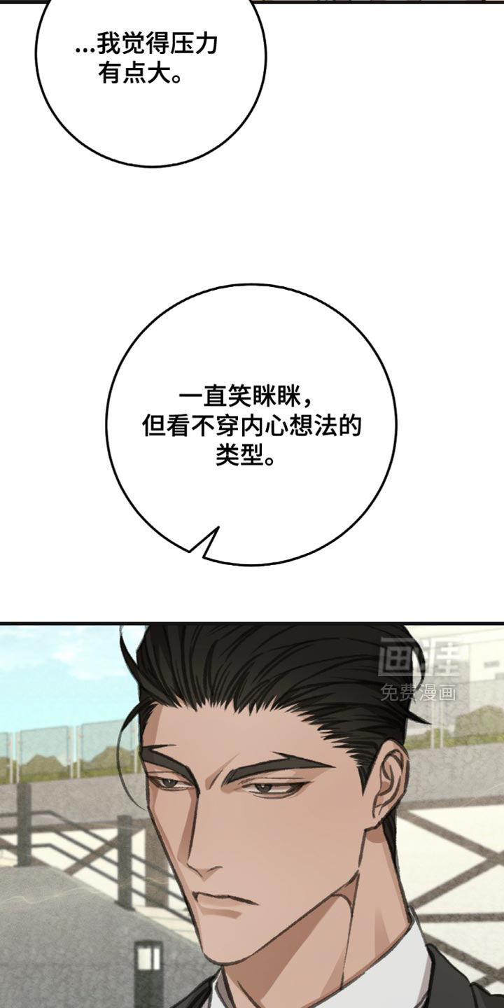 第11话9