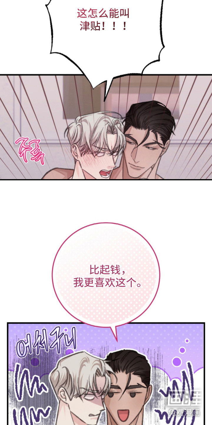 第10话1