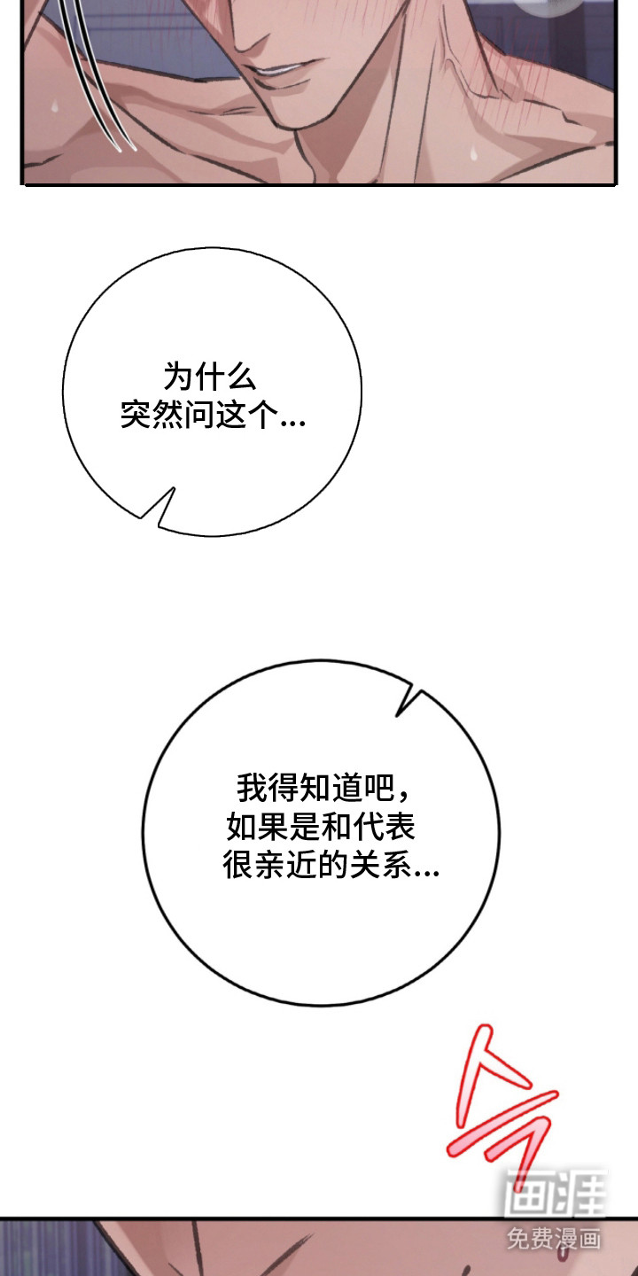 第10话10