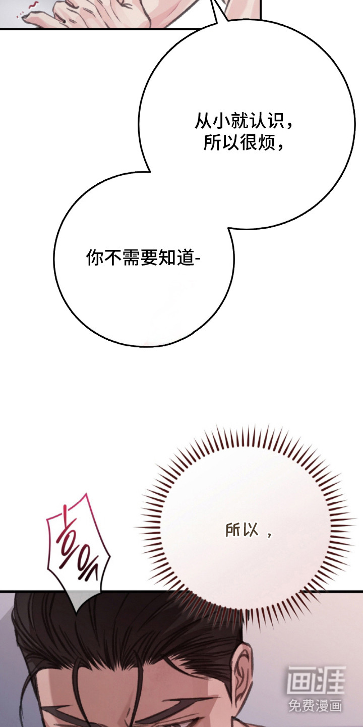 第10话12