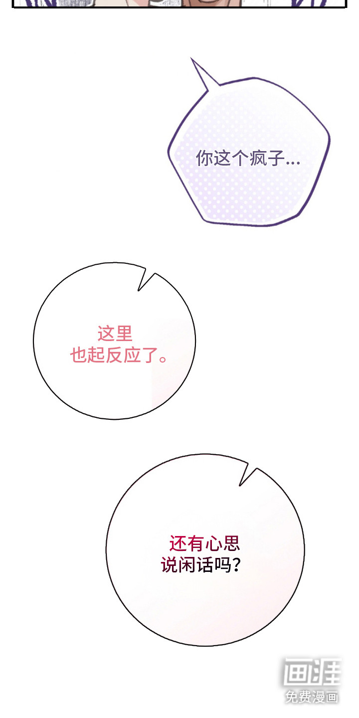 第10话2