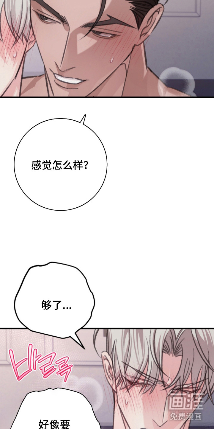 第10话4