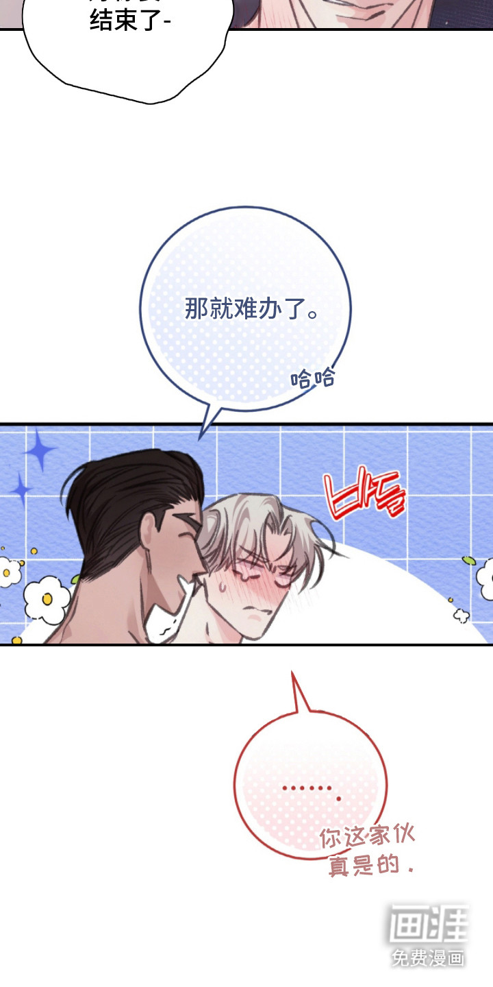 第10话5
