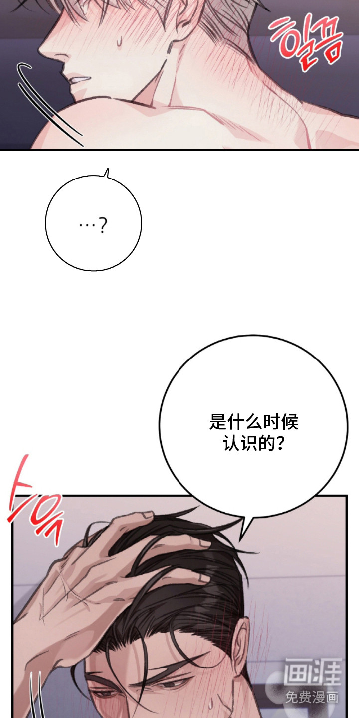 第10话9