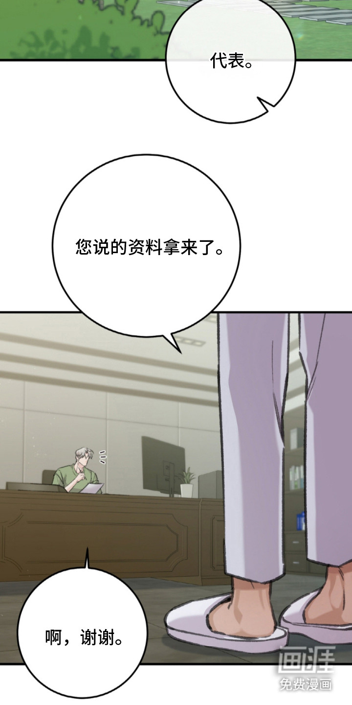 第9话1