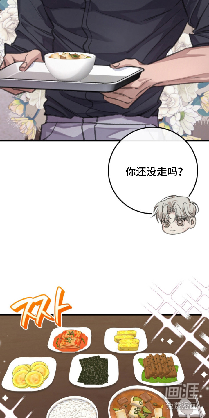 第9话10