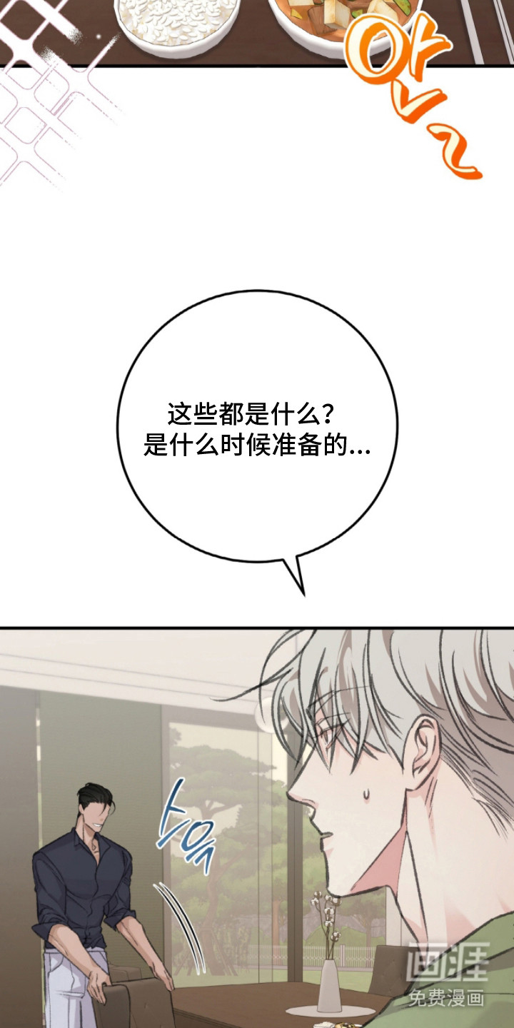 第9话11