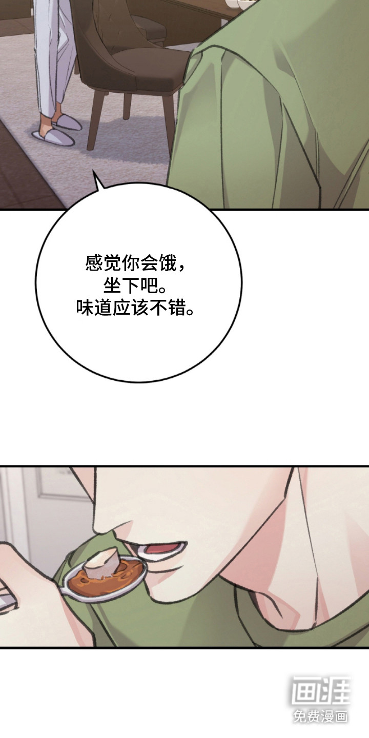 第9话12