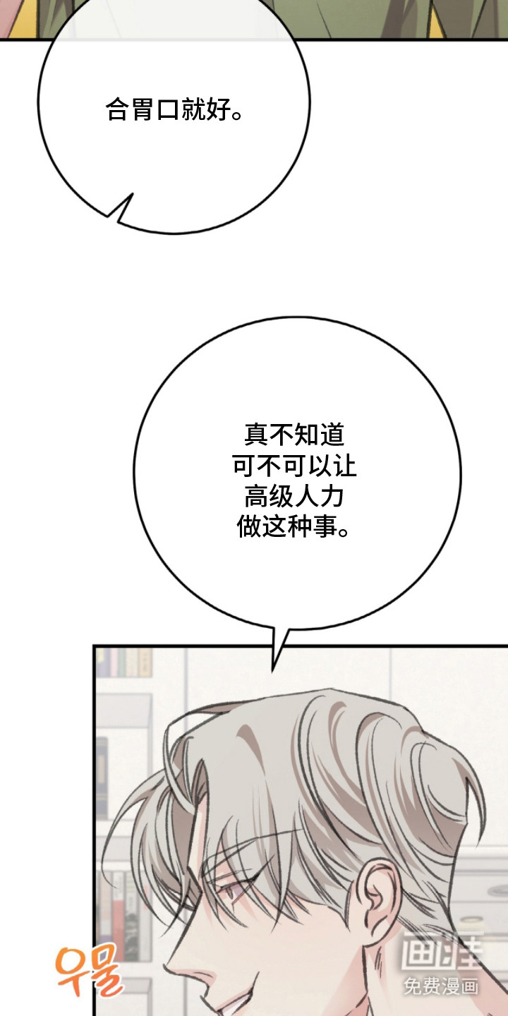 第9话14