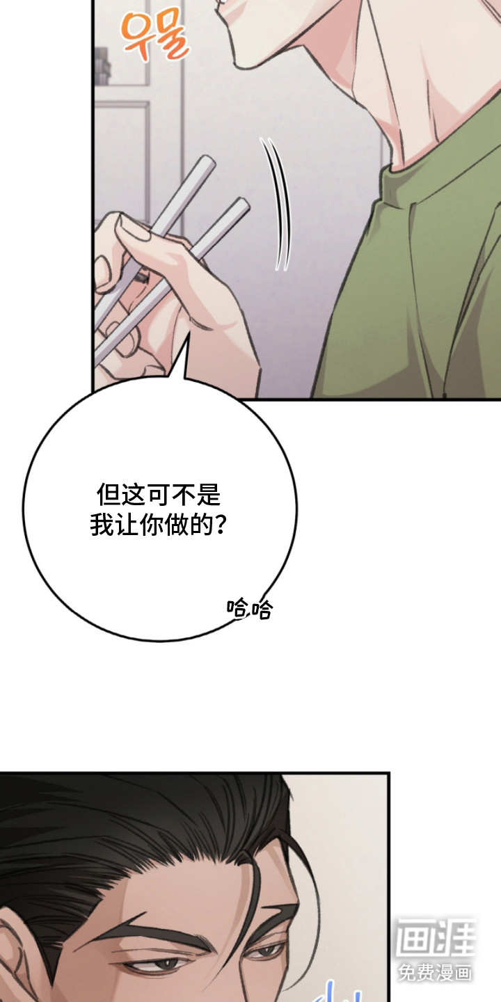 第9话15