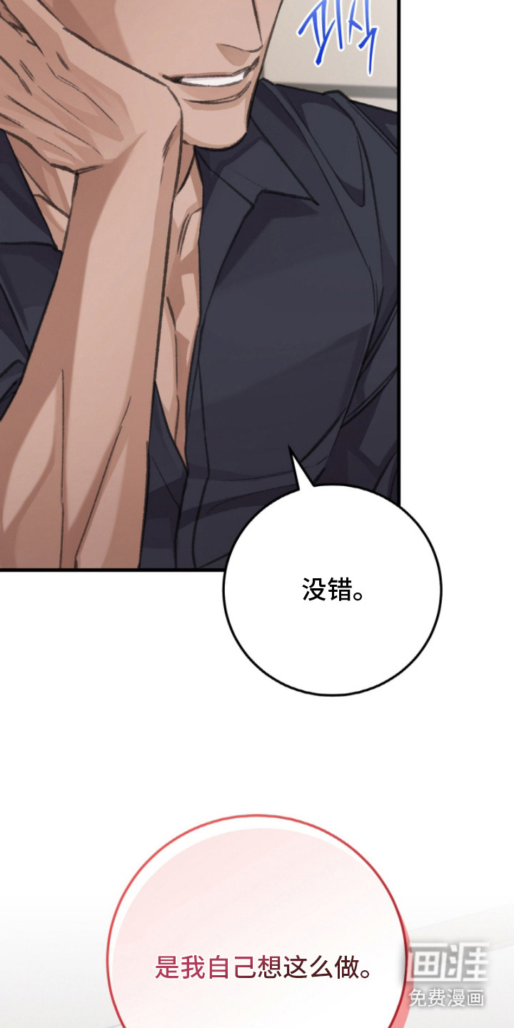 第9话16