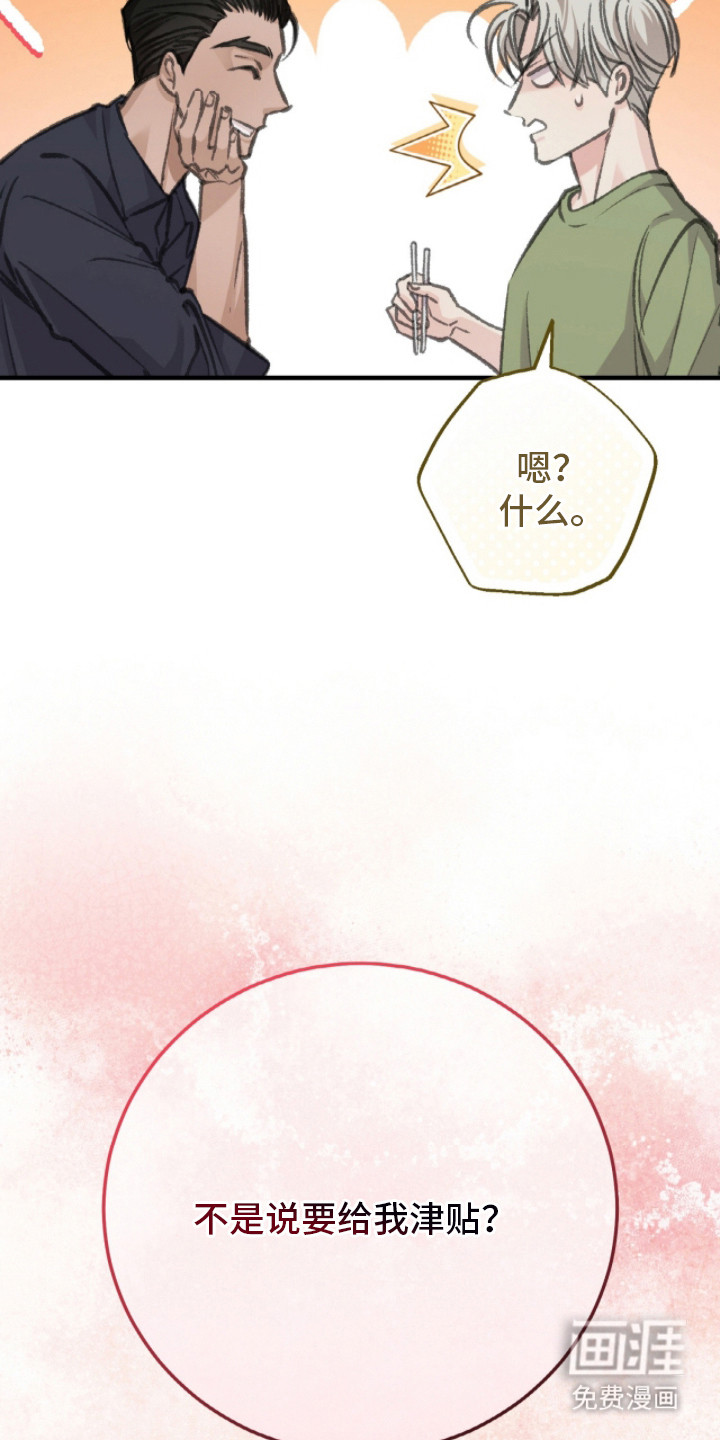 第9话19