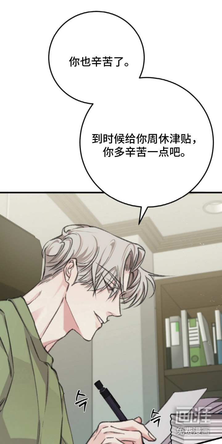 第9话2