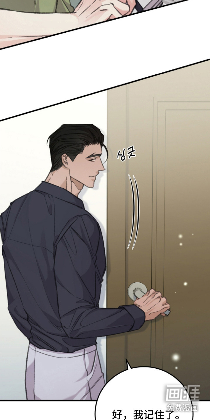 第9话3