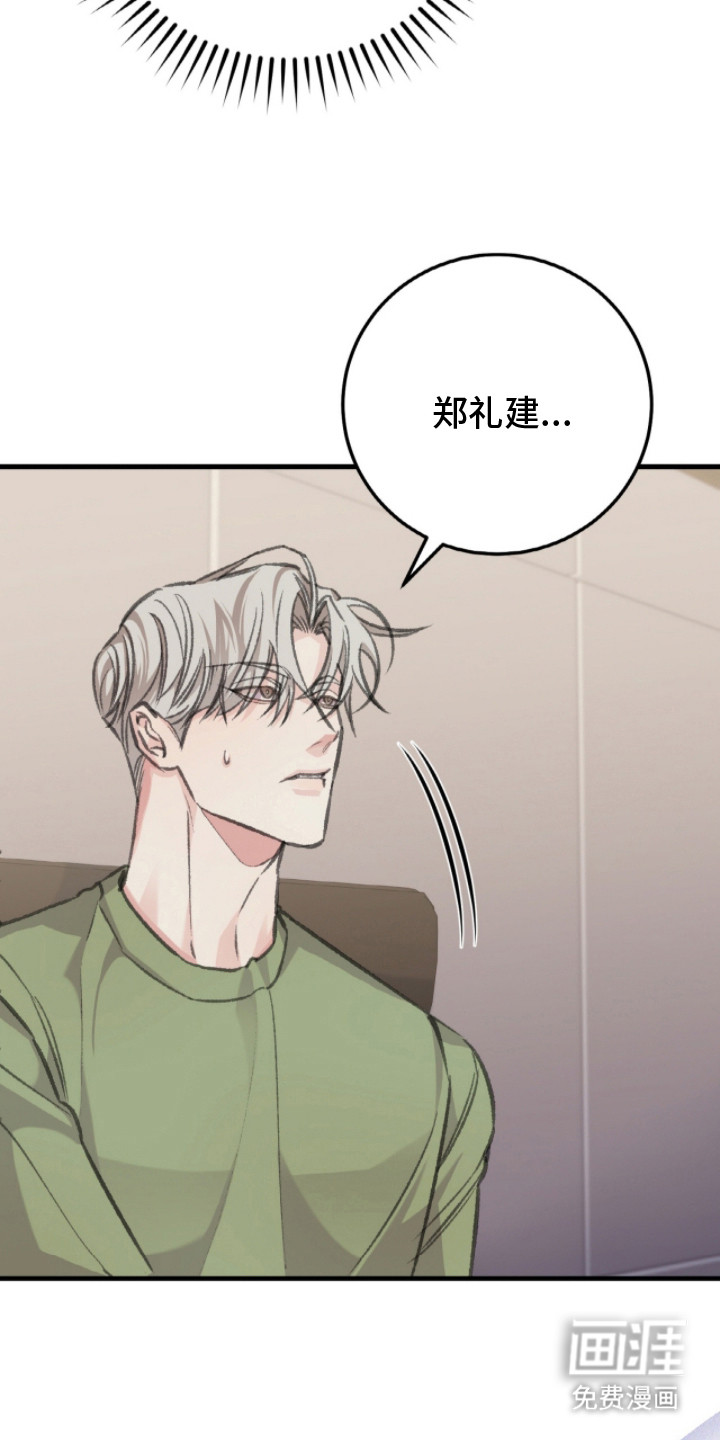 第9话8