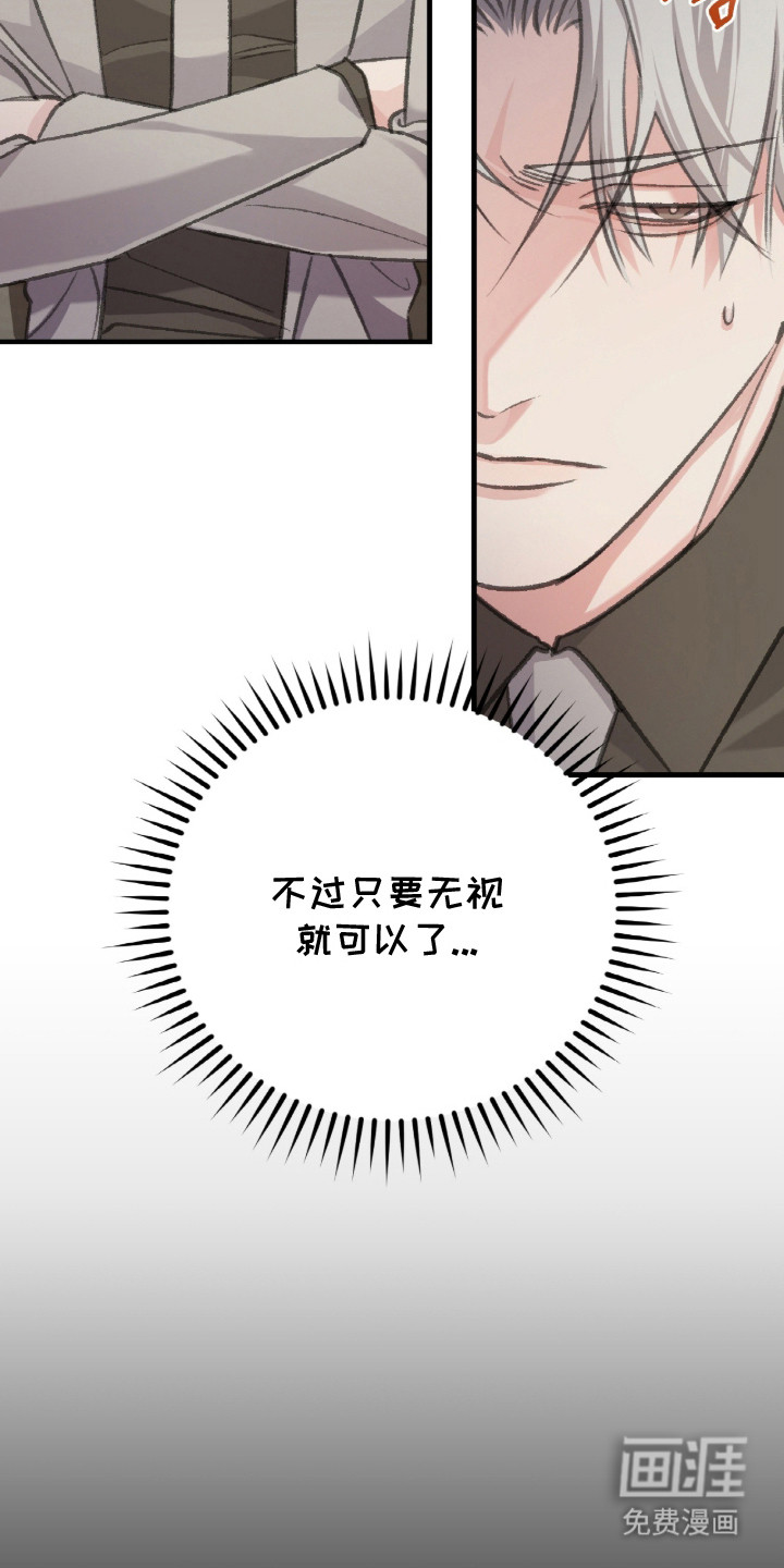 第7话10