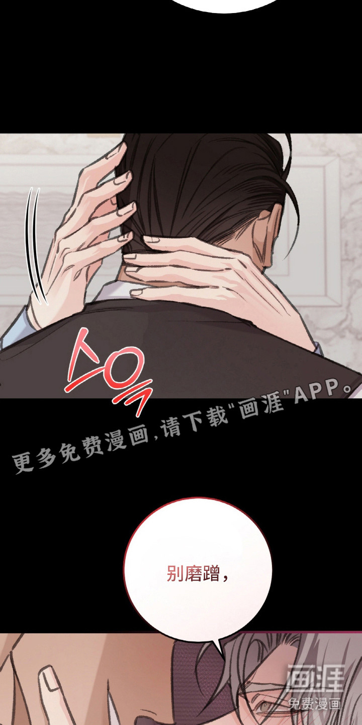 第7话17
