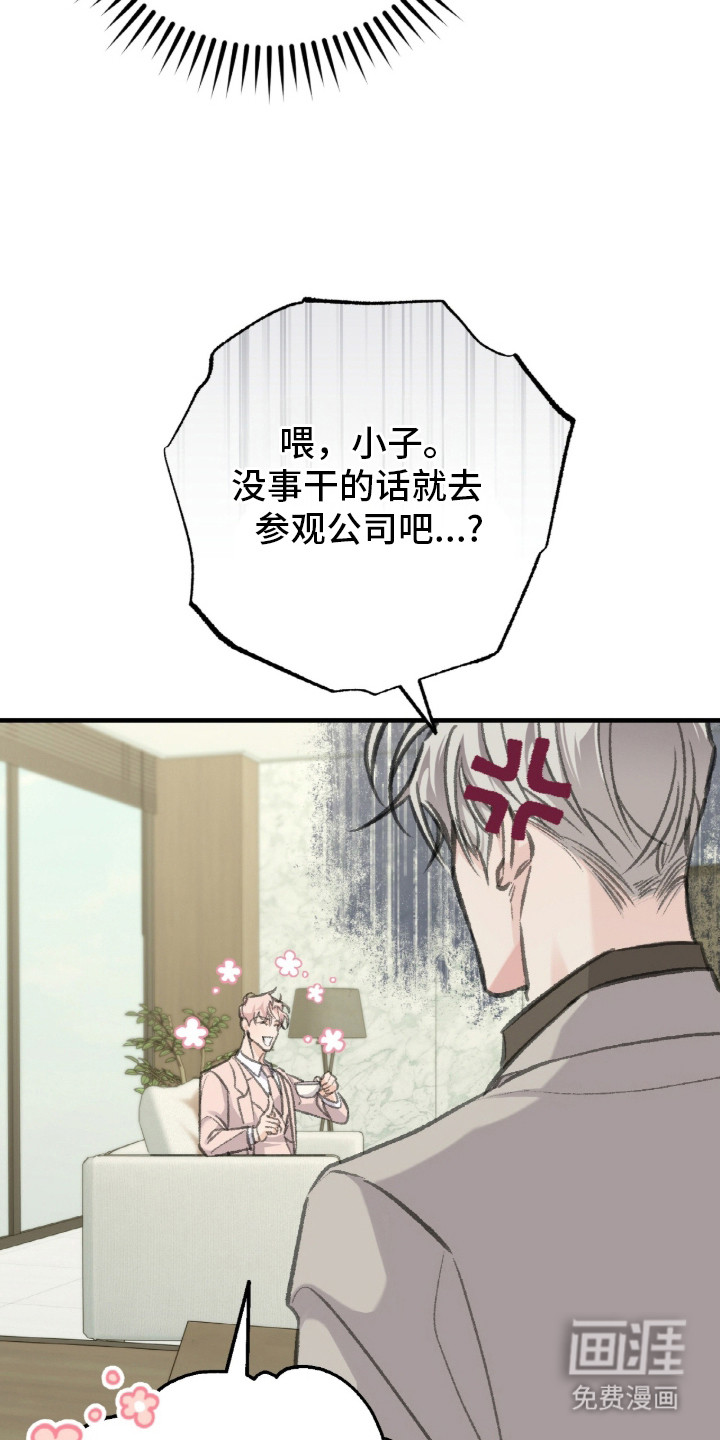 第7话2
