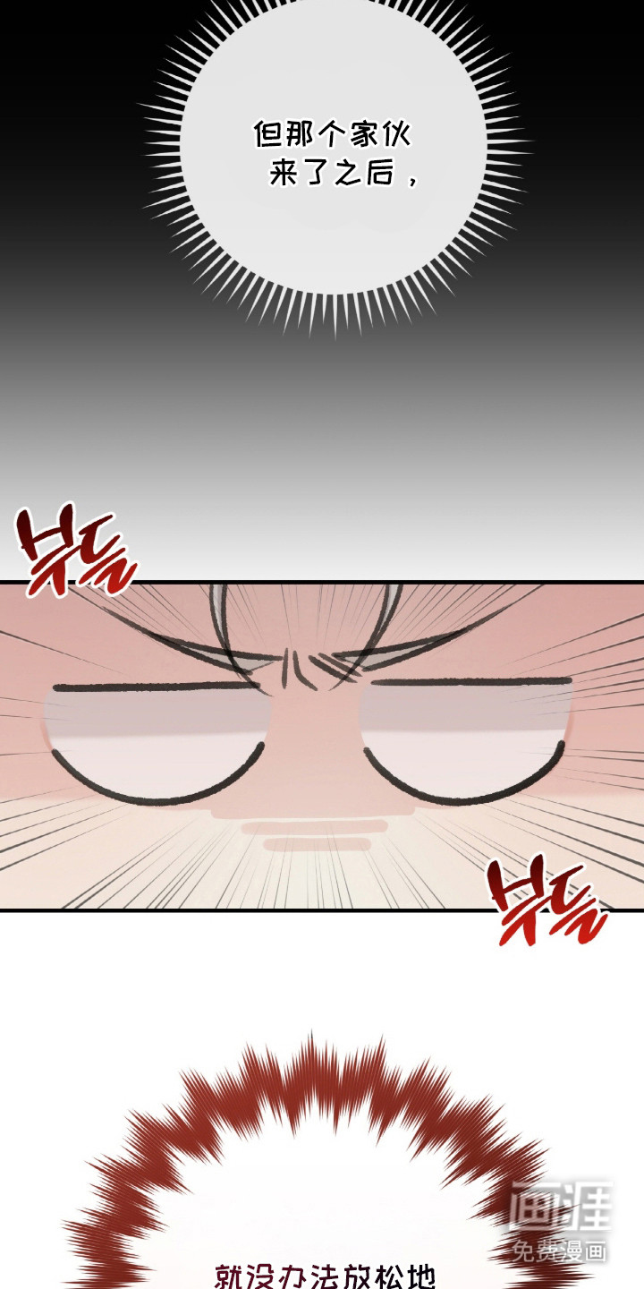 第7话21