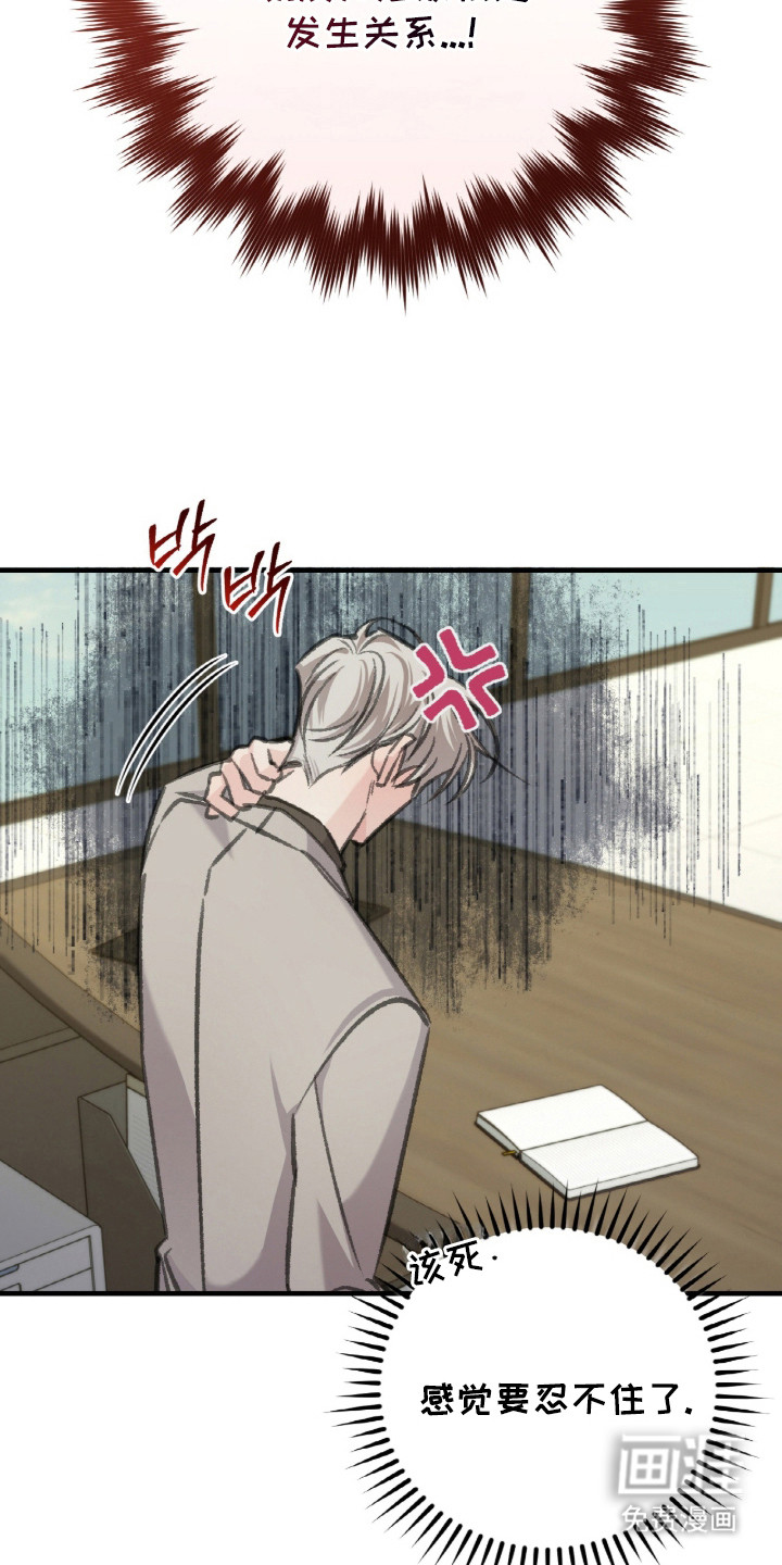 第7话22