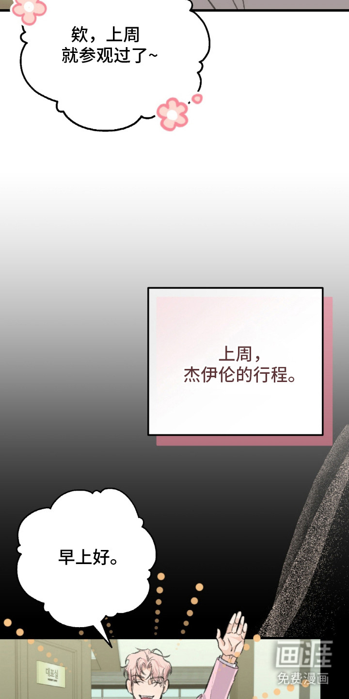 第7话3
