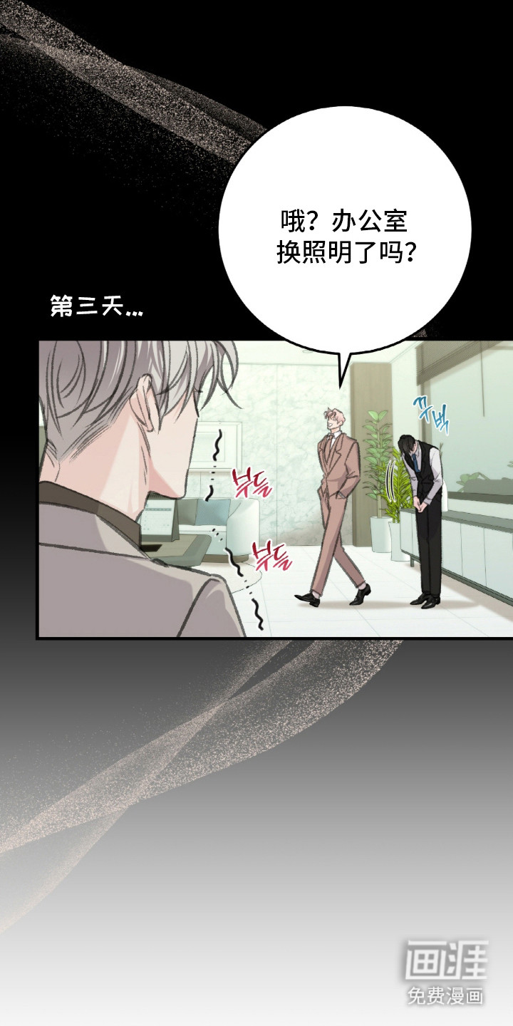 第7话5