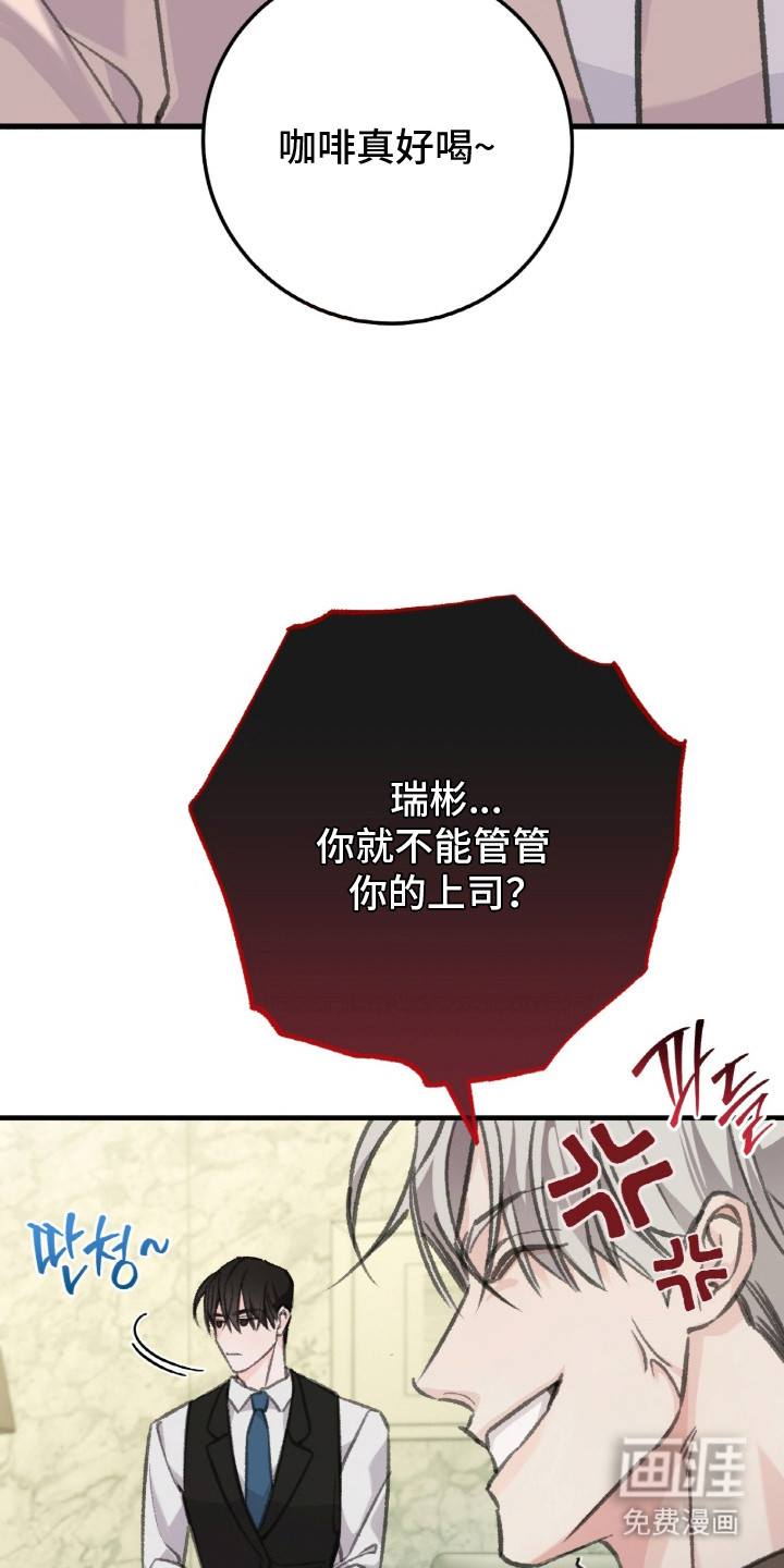 第7话7