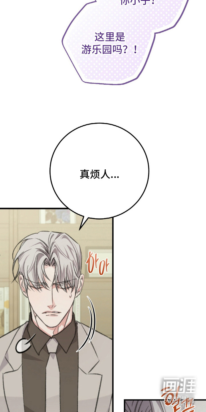 第7话9