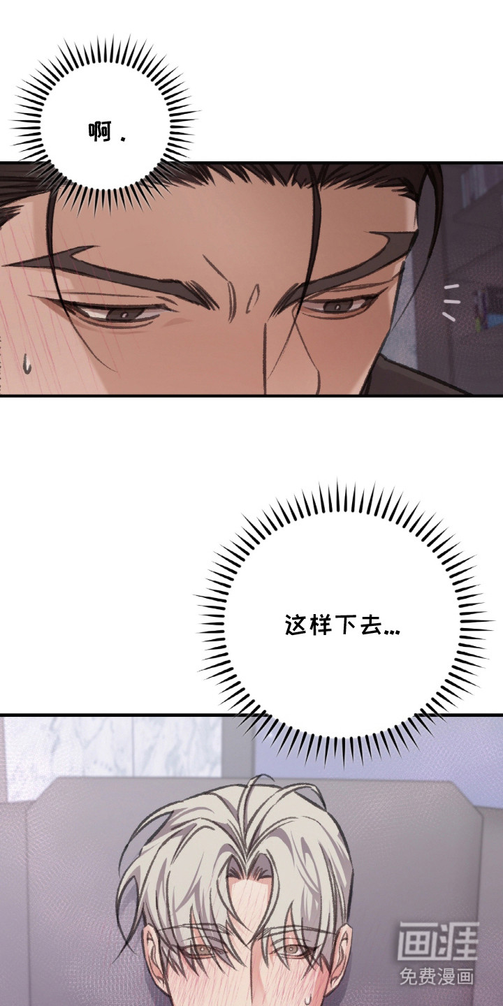 第6话11