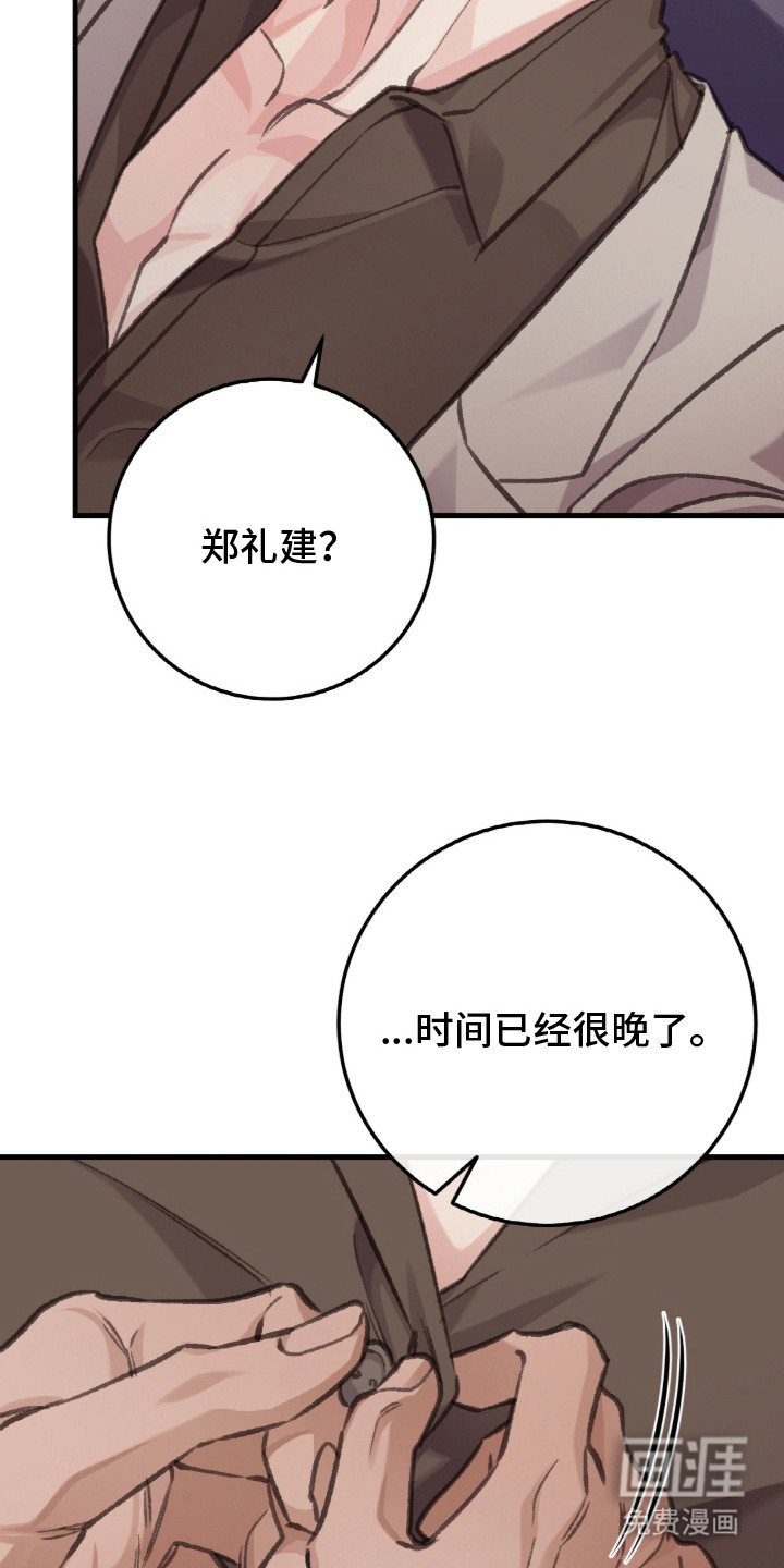 第6话16