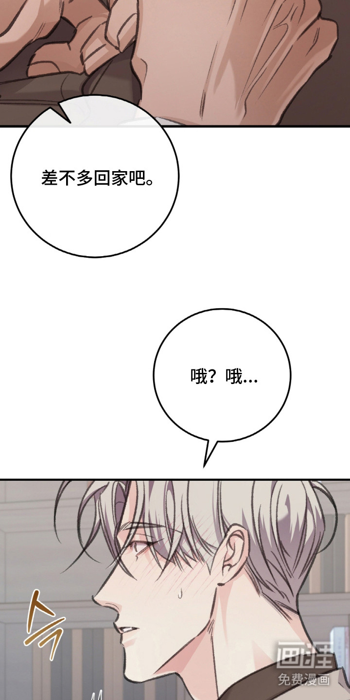 第6话17