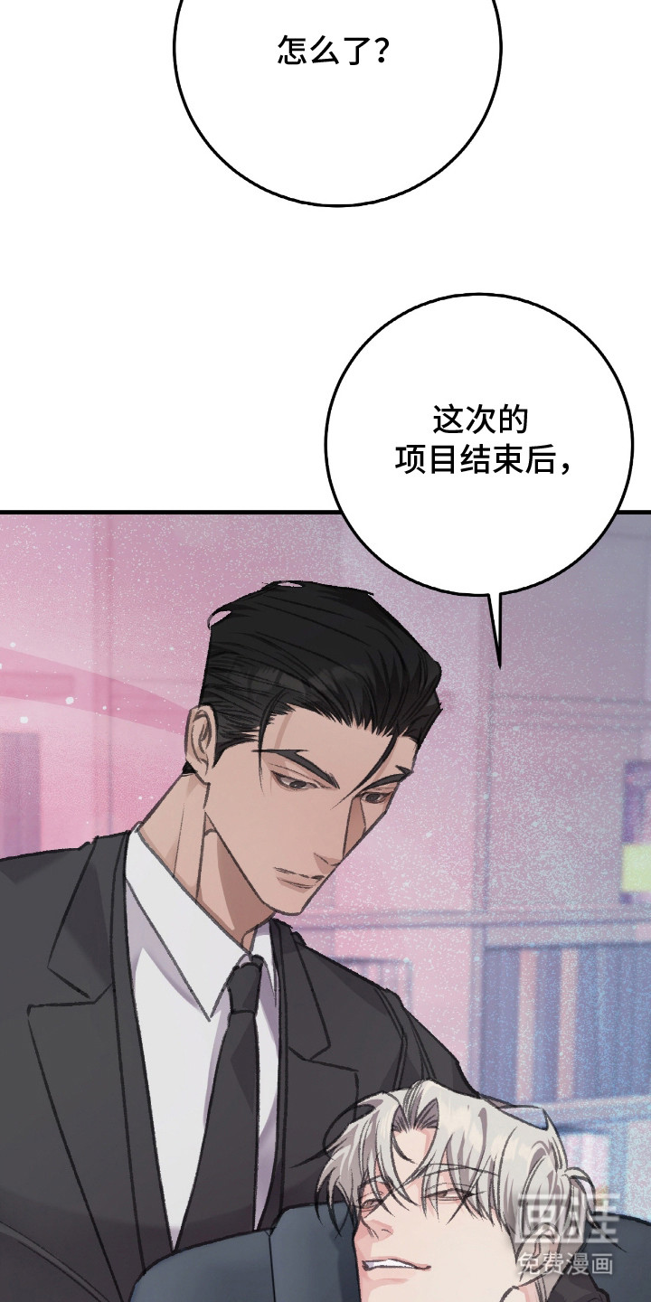 第6话3