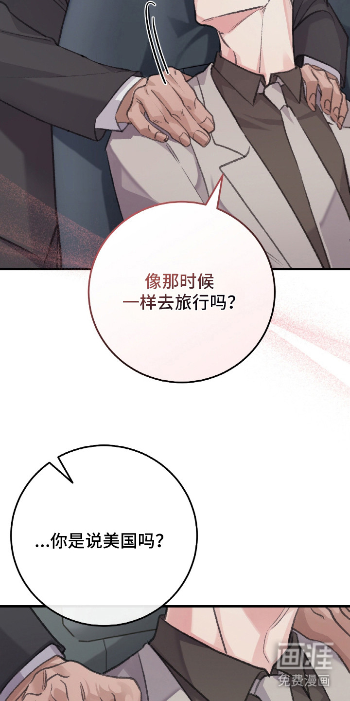 第6话4
